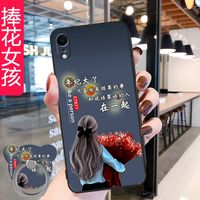 适用于苹果XR手机壳A2108硅胶软壳iPhone xr磨砂网红女保护套防摔