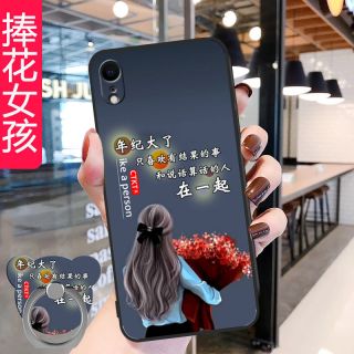 适用于苹果XR手机壳A2108硅胶软壳iPhone xr磨砂网红女保护套防摔