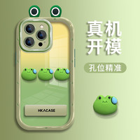汇客凡品 三只青蛙适用苹果vivo华为oppo小米iPhone16实色奶油壳全包手机壳