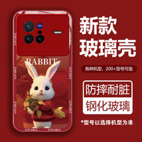 vivoX80可爱兔手机壳液态硅胶玻璃网红全包新款防摔壳卡通女款