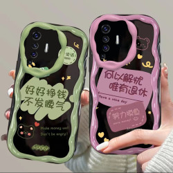 适用好好挣钱 奶油壳 高级感硅胶全包防摔软壳