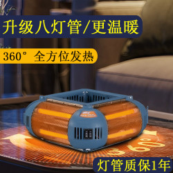 麻将机专用取暖器自动麻将桌配件通用烤火炉棋牌室电暖省电节能