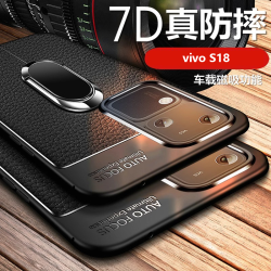 适用vivo S18手机壳软硅胶荔枝皮纹简约商务镜头加高保护防摔防撞