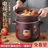 养生电砂锅家用全自动电炖锅紫砂煲汤锅熬煮粥神器陶瓷迷你电炖盅