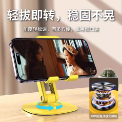 多功能360旋转可折叠手机支架双轴金属网红桌面升降铝合金支撑架
