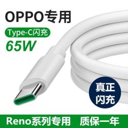 kankeirr 适用opporeno4/5/6/7充电线4se闪充快充5pro手机23数据线原装正品