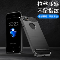 适用苹果7/8碳纤纹拉丝手机壳高端全包防摔磨砂超薄散热舒适