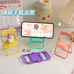 手机支架小椅子桌面可爱便携懒人支撑架办公小巧凳子创意摆件礼物