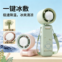 圆梦贝贝 生日礼物送女朋友手持小风扇夏季制冰冷敷充电式随身便携降温神器