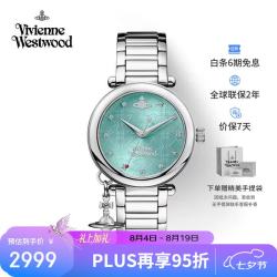 Vivienne Westwood 西太后手表女士钻饰石英表生日礼物送女生七夕送礼女友VV006TBLSL