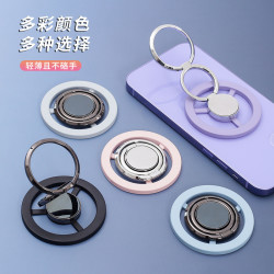 magsafe磁吸手机指环扣支架双环金属桌面支架锌合金支架旋转折叠