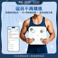 PICOOC 智能体脂秤 专业自动生成身体报告塑形肌肉蓝牙精准体重称