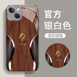 适用定制龙首经典轻奢木纹时尚玻璃防摔手机壳