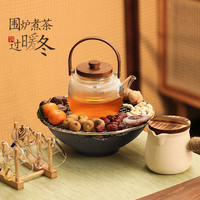 尚言坊 森屿佩兰月笼罐罐双壶围炉煮茶套装两种可选规格
