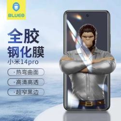 蓝猩先生 蓝猩荣耀magicv5/三星/小米全胶钢化膜高清定位神器版