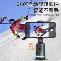 抖未来 新款360手机智能云台人脸跟拍平衡防抖拍摄vlog