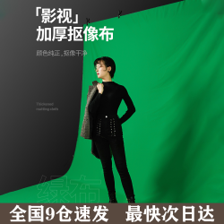 神牛 直播背景布主播高级加厚绿布搭建背景墙布拍摄室内摄影布拍照绿幕