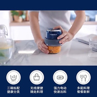 MFHZPOK 摩飞MR9403迷你小型多功能家用无线绞肉辅食机料理机