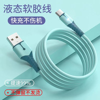 安卓micro充电线快充数据线usb多功能适用华为小米红米手机vivo