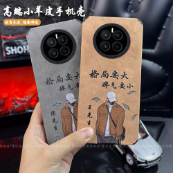 适用新款格局要大高端小羊皮奢华全包手机壳