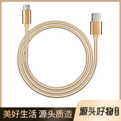 卡仕金 Typec快充手机数据线适用华为小米手机充电线