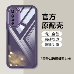 适用华为nova7se手机壳新款镜头全包透明软壳硅胶超薄防摔简约男