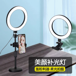 飙歌达人 手机直播环形补光灯桌面小型录视频支架美拍照神器网红颜灯室内