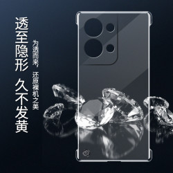 亿普诺 适用OPPOReno9Pro手机壳防摔高级清透超薄透明无边框散热保护套