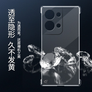 亿普诺 适用OPPOReno9Pro手机壳防摔高级清透超薄透明无边框散热保护套