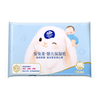 维达 Lotion乳霜纸 3层40抽 婴儿保湿抽纸
