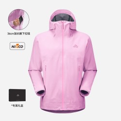 伯希和 硬壳冲锋衣女2026新款专业3L防水户外登山外套