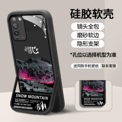 网红雪山隐形支架款高颜值防摔手机壳