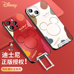 迪士尼 磨砂隐形支架壳适用iPhone15ProMax2024新款手机壳14/13/12