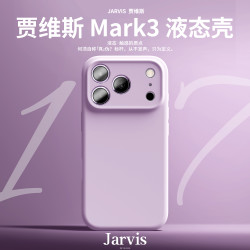 适用苹果17promax液态硅胶手机壳iphone15plus防摔14镜头air保护3