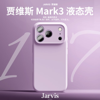 适用苹果17promax液态硅胶手机壳iphone15plus防摔14镜头air保护3
