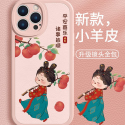 适用苹果荣耀华为OPPO小米VIVO手机壳唐美人平安喜乐可爱卡通皮纹