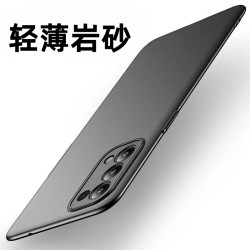 亿嘉科 适用OPPO Reno5 Pro超薄岩砂手机壳高级感轻薄散热磨砂防摔保护套