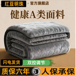 正品红豆明珠电热毯单人电褥子双人双控安全家用官方旗舰店-直播