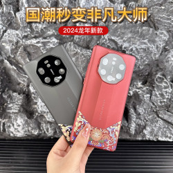 龙年新品适用华为Mate40RS保时捷镜头全包手