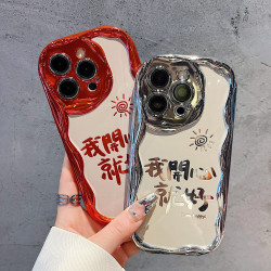 FNKO 曲边纹电镀适用苹果15/iPhone/华为荣耀/OPPO/VIVO/小米手机壳潮