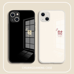 简约个性文字发财液态玻璃手机壳适用于苹果/华为/小米/oppo/vivo