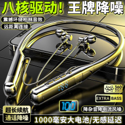 forld 上班2025新款高级感运动降噪超长续航适用上班大电量蓝牙耳机游戏