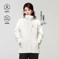 伯希和 山屿三合一冲锋衣女2026新款户外防水外套男