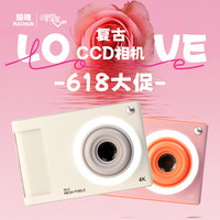 复古CCD相机玩具拍照多功能高清玩具相机青春运动学生党出入门级