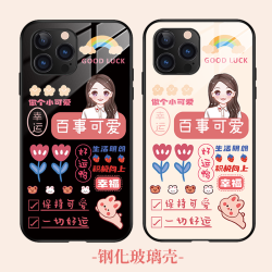 玻璃百事可爱苹果14/13/12p华为vivo全包OPPO手机壳