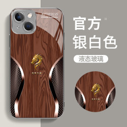 适用定制龙首经典轻奢木纹时尚玻璃防摔手机壳