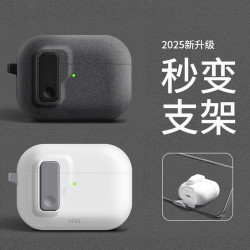 RAYMIN 适用苹果AirpodsPro3耳机壳耳机保护套Airpods4代弹盖pro2防摔软