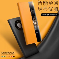 适用华为Mate40/Pro/ RS保时捷牛皮保护套皮套智能休眠真皮手机壳