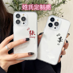 适用苹果17/华为小米/oppo/vivo简约文字透明防摔硅胶定制手机壳