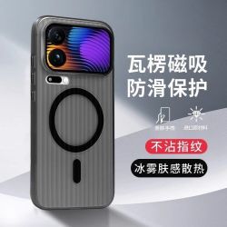 适用小米17tpromax手机壳冰雾磁吸瓦楞Xiaomi15SPro超薄光栅硬壳